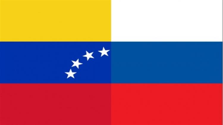 Μόσχα και Καράκας Υπογράφουν Συμφωνία για την Αναδιάρθρωση του Χρέους της Βενεζουέλας ως τις 15 Νοεμβρίου